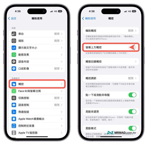 手機指南針用法|在 iPhone 上使用指南針